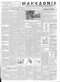 Σελίδα 3 / 6