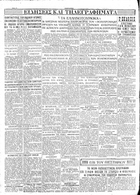 Σελίδα 4 / 4