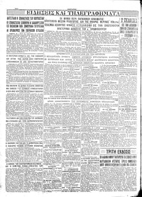Σελίδα 4 / 4