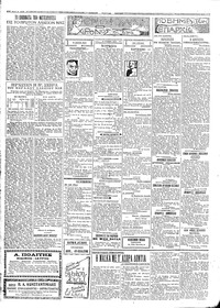 Σελίδα 2 / 4