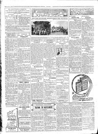 Σελίδα 2 / 4