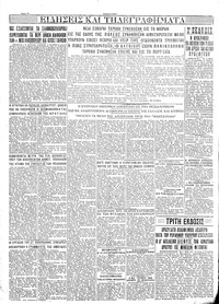 Σελίδα 4 / 4