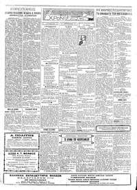 Σελίδα 2 / 4