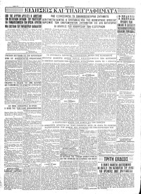 Σελίδα 4 / 4