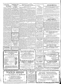 Σελίδα 4 / 6