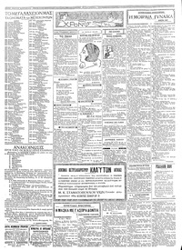 Σελίδα 2 / 4