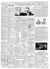 Σελίδα 2 / 4