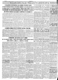 Σελίδα 6 / 6
