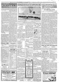 Σελίδα 2 / 6