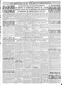 Σελίδα 4 / 4