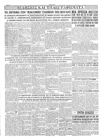 Σελίδα 4 / 4