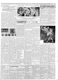 Σελίδα 5 / 8