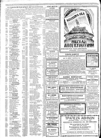 Σελίδα 4 / 6