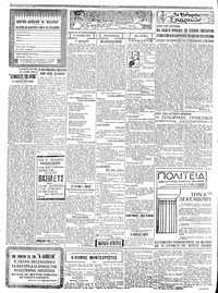 Σελίδα 2 / 6
