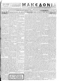 Σελίδα 3 / 6