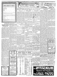 Σελίδα 2 / 6