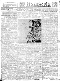 Σελίδα 5 / 8