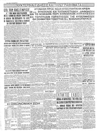 Σελίδα 4 / 4