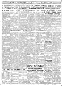 Σελίδα 4 / 4