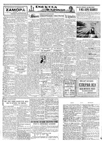 Σελίδα 2 / 4