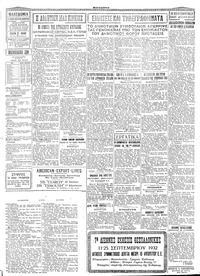 Σελίδα 3 / 4
