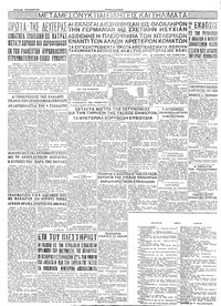 Σελίδα 4 / 4