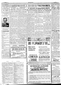 Σελίδα 3 / 4