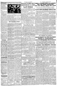 Σελίδα 3 / 8