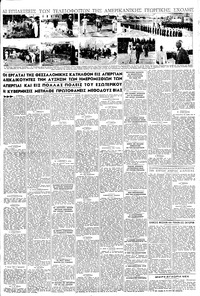 Σελίδα 5 / 8