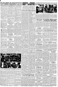 Σελίδα 5 / 8