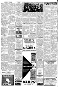 Σελίδα 6 / 8