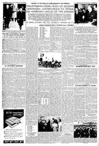 Σελίδα 4 / 8