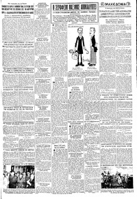 Σελίδα 5 / 8