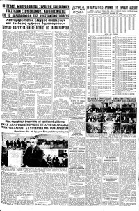 Σελίδα 7 / 8
