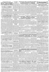 Σελίδα 8 / 8