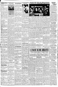 Σελίδα 3 / 8