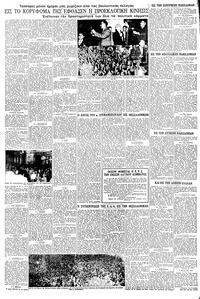 Σελίδα 5 / 8