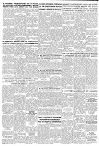 Σελίδα 8 / 8