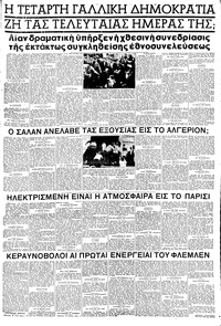 Σελίδα 5 / 8