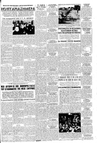 Σελίδα 3 / 6