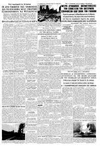 Σελίδα 3 / 6