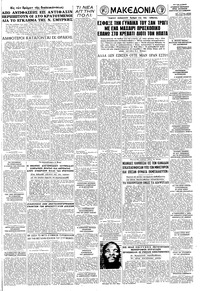 Σελίδα 3 / 6