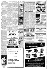 Σελίδα 4 / 6