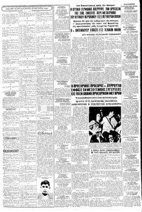 Σελίδα 3 / 8