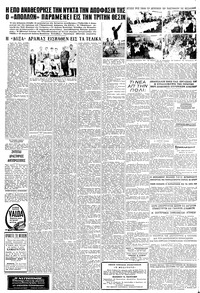 Σελίδα 4 / 8