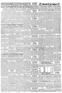 Σελίδα 5 / 8