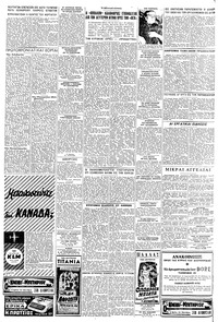 Σελίδα 4 / 6
