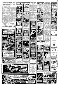 Σελίδα 10 / 12