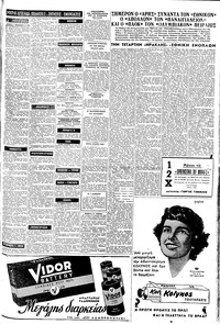 Σελίδα 11 / 12