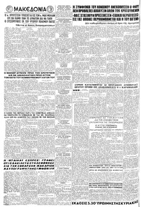 Σελίδα 12 / 12